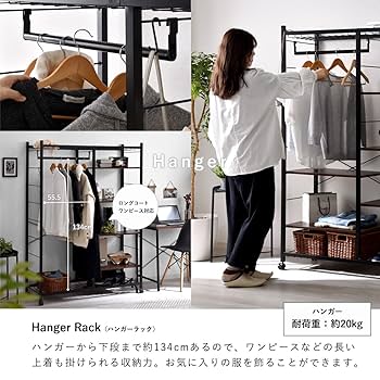 服用ラック 71IXEEv+5SL._UF350,350_QL80_.jpg